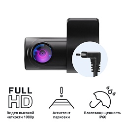 Внутрисалонная камера iBOX RC FHD6